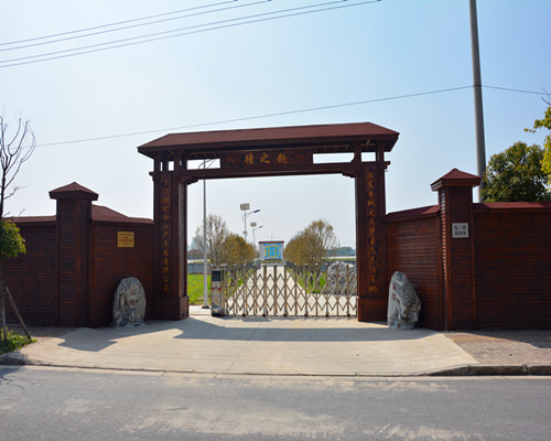 养殖基地