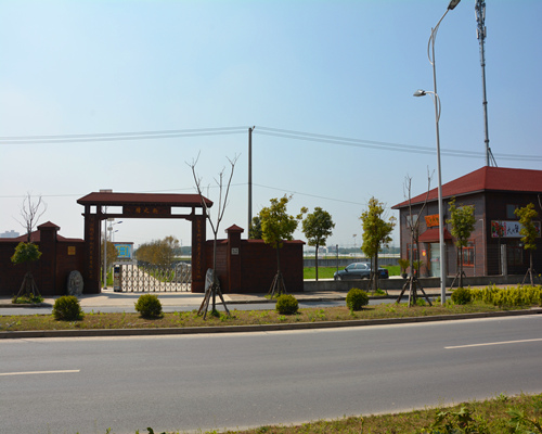 养殖基地