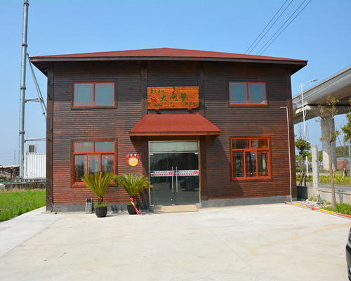 养殖基地